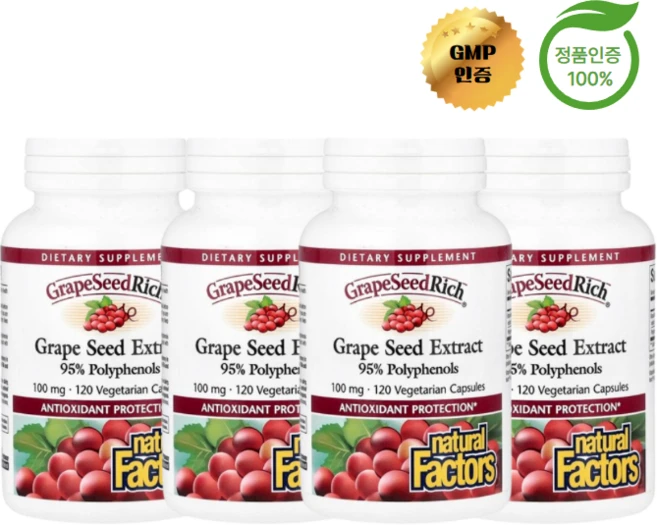 내추럴팩터스 포도씨 추출물 100mg 폴리페놀 캡슐 Natural Factors GrapeSeedRich Grape Seed, 120정, 4개 - 쿠팡
