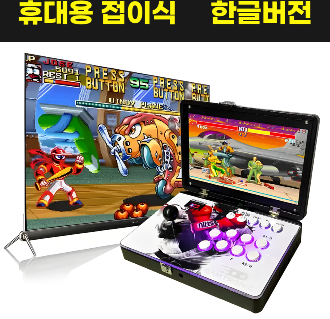 아르백 가정용 조이스틱 오락실 레트로게임기, 유선 기본