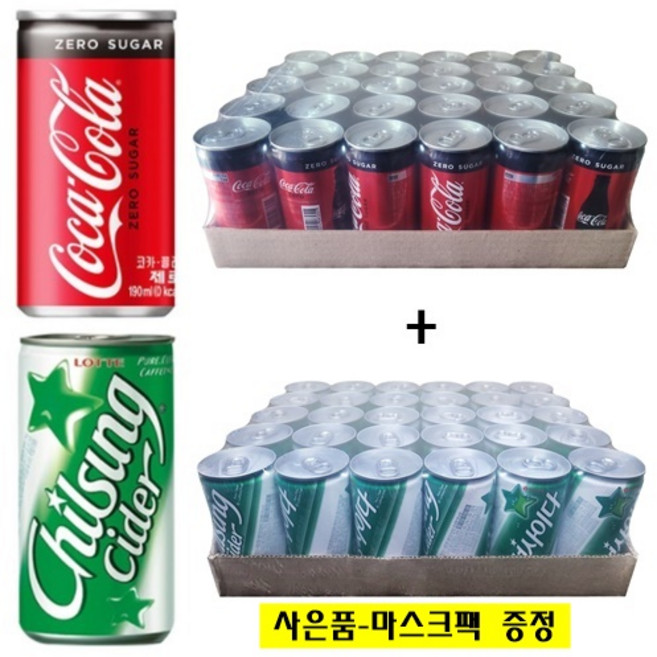 코카콜라 제로 190ml(30개)+칠성사이다 190ml(30개) / (사은품증정), 60개, 190ml