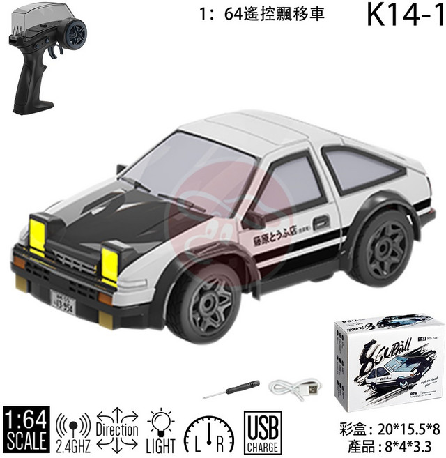 AE86 1:64 遙控飄移車 - K14-1, 1個
