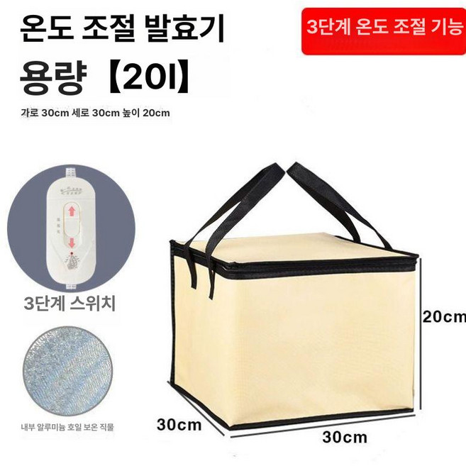 숙성 반죽기, 기본 색상, 스마트 발효 9 는 균일한 발효를 위해 일정한