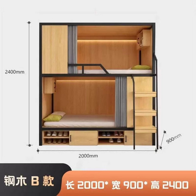 캡슐 이층침대 기숙사 기숙사 호텔 수면실 게스트하우스, AF. 000x900x400 럭셔리 디자인