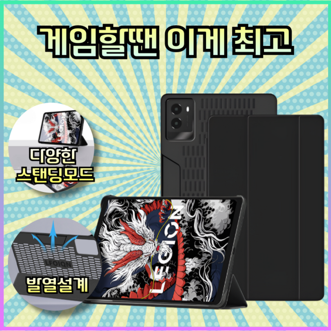 레노버 리전 Y700 3세대 스마트 커버 케이스, 블랙, 1개