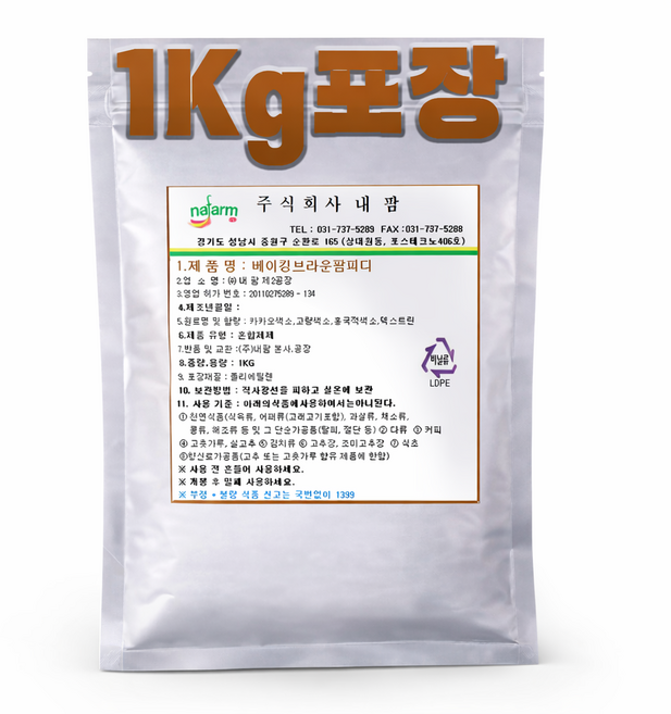 베이킹브라운팜피디 대용량, 1개, 1kg
