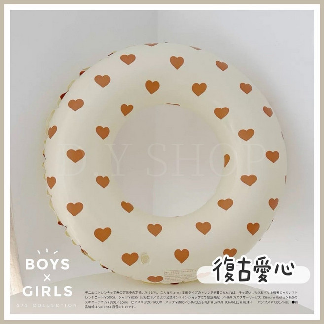 D.Y SHOP 兒童復古泳圈, 1個, 復古愛心,60#充氣後內徑22cm，外徑50cm