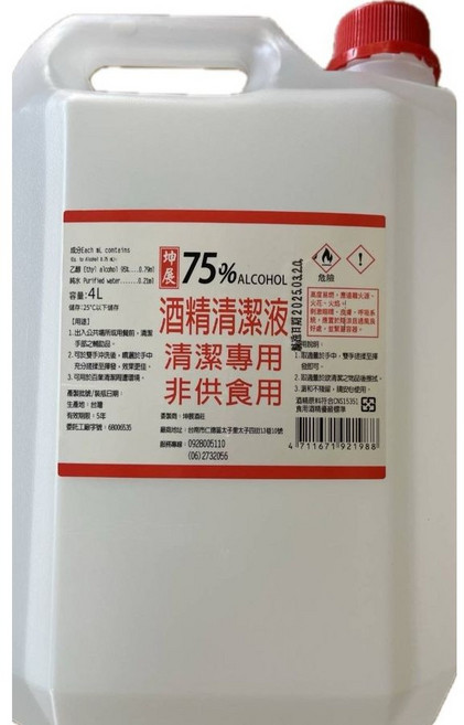 坤展 75%酒精清潔液 4桶, 1箱, 4L