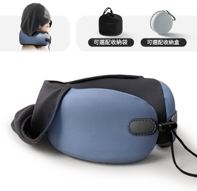U型記憶棉護頸旅行枕 冰絲款 灰色 輕薄透氣