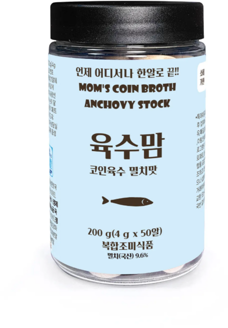 (육수맘)코인육수 동전육수(멸치맛) 4g x 50알, 1
