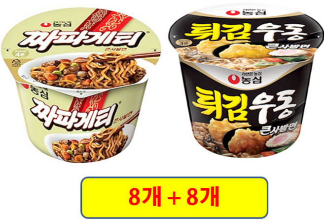 농심 짜파게티 큰사발 123g + 농심 튀김우동 큰사발면 111g, 8개