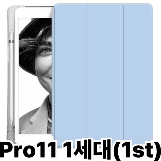 아이패드 프로11 1세대 애플 펜슬범퍼케이스 A1980 A1934 A2013, 프로11 1세대 스카이