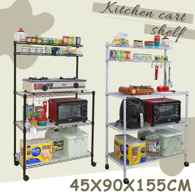 品樂生活 鐵力士廚房收納架 多功能波浪層架, 烤漆亮白, 1個