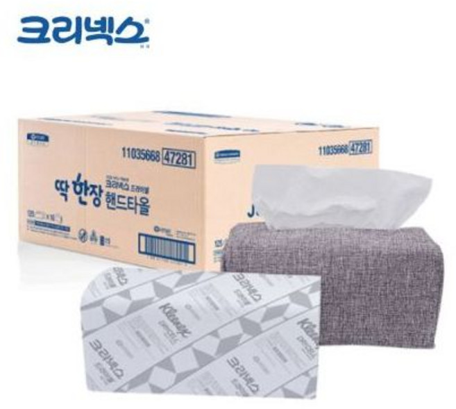 반려동물 귀청소 물티슈 귀냄세 제거 청결시트 30매애견칫솔애견치약귀세정제강아지칫솔강아지치약고 894269, 크리넥스 핸드타올 드라이셀 딱한장 (125매) x 16