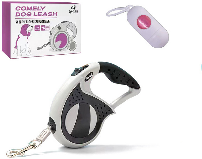 코믈리 강아지 자동 리드줄 3m 배변봉투수납 케이스세트, 그레이, 1개