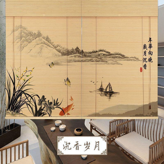 MGT 美格特 竹簾捲簾窗簾, 沉香歲月,產品聯繫客服提供尺寸
