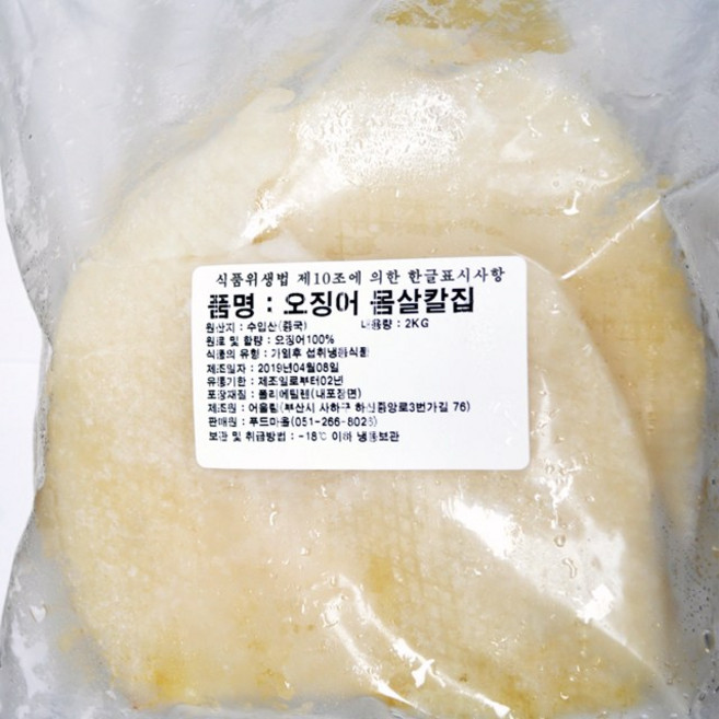 푸드마을 오징어 몸통 몸살 칼집 2kg 중국산, 1개, 오징어몸통 칼집 2kg