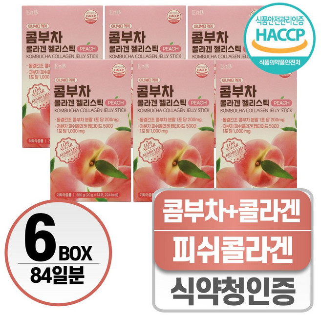 콤부차 헬시위듀 저분자 피쉬콜라겐 펩타이드 콤푸차, 6개, 14개입, 20g