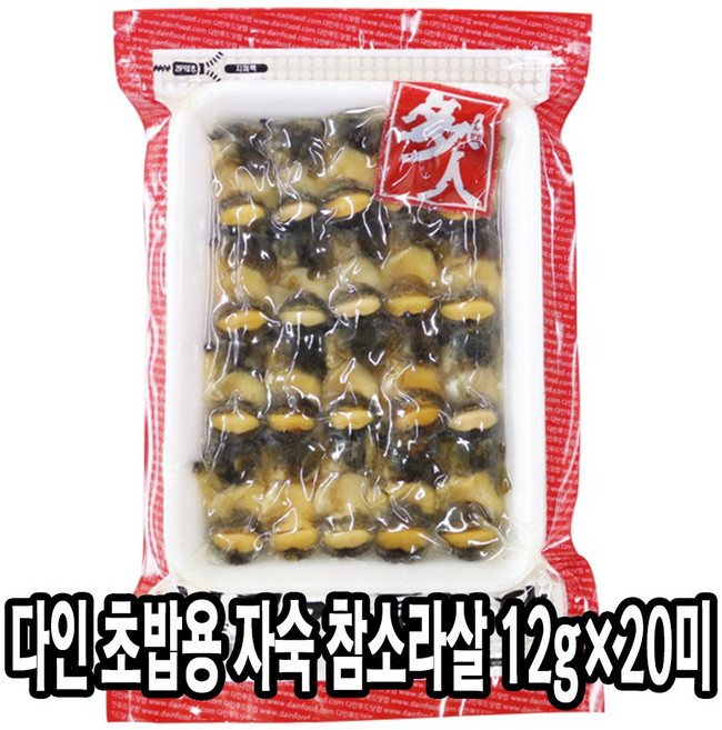 다인 초밥용 자숙 참소라살 240g (12gX20미) 초참소라 초피뿔 고동 <국내가공>, 1개, 12g