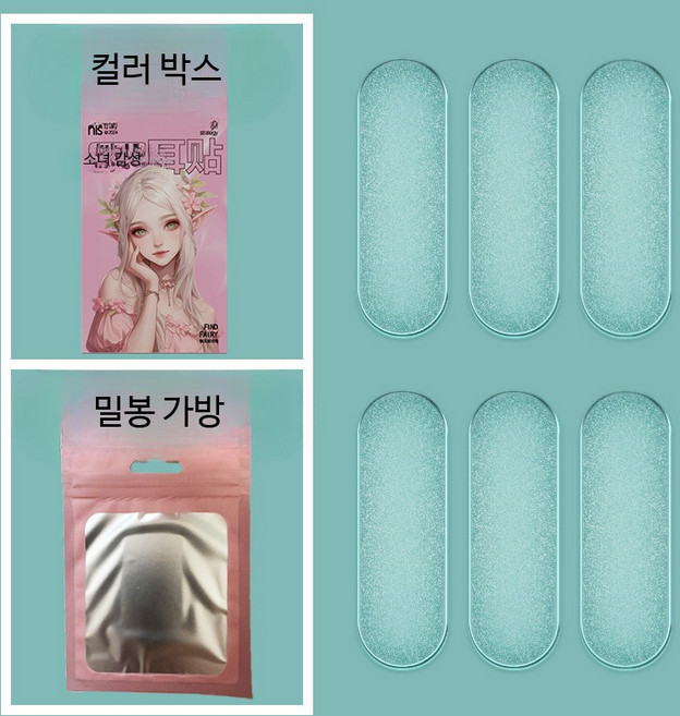 귀교정 누운귀 테이프 실리콘 스티커 셀프 리프팅 얼굴 보정 작은얼굴 연출 뷰티소품, 6개, 클래식 무광 마감 스티커 6개 컬러 박스 체험팩 패치