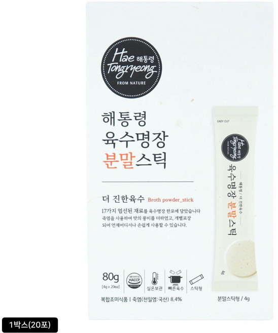 해통령 육수명장 분말스틱 20포 1박스, 4g, 1개