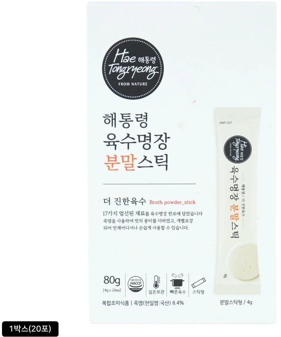 [홈쇼핑] 해통령 육수명장 분말스틱, 1박스, 80g - 쿠팡
