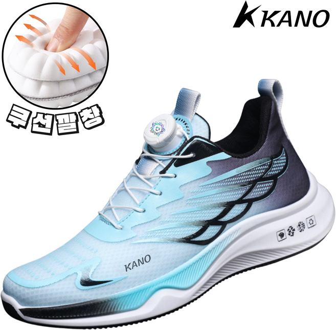 카노 다이얼 운동화 가볍고 발편한 남성 런닝화