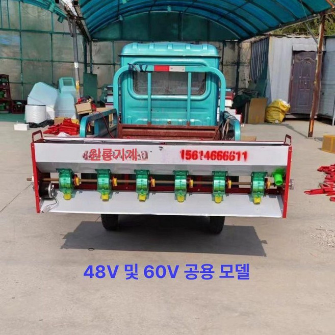 전동 비료 살포기 트랙터 차량용 염화칼슘 분사기, 롱 전기 삼륜차 후면 48V 60V, 1L, 1개