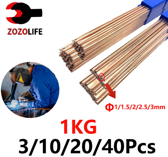 1KG 10 20 30pcs 구리 전극 용접 와이어 황동 용접봉 솔더링 필요 없음 솔더 파우더 막대 도구, 06 2.5mmx50cm, 01 5Pcs, 1개