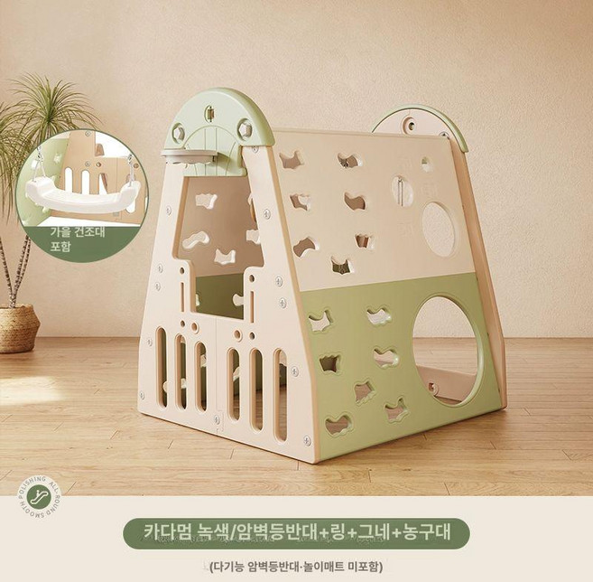 MONI 미니 슬라이드 그네 세트 어린이 장난감 가정용 다기능 실내짐, 카다몸그린 / 미끄럼틀 미포함