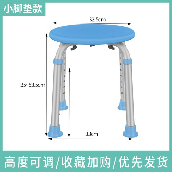 욕실 목욕 회전의자 샤워 노인 미끄럼 방지 스툴 체어, 블루 스툴