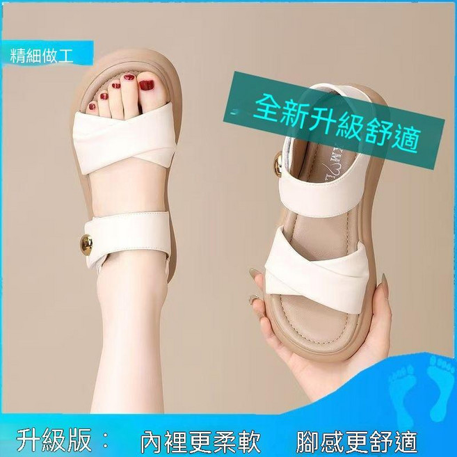 喬絡馨 羅馬涼鞋 女 夏季 平底, 米白色升級款,35