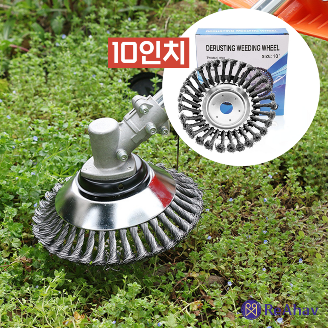 레아하브 그라인포스 철와이어 예초기날