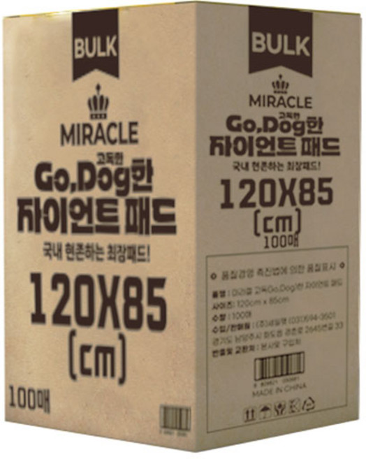 미라클 고독한 초대형 자이언트 패드(120x85cm)-100매, 1박스, 100개입