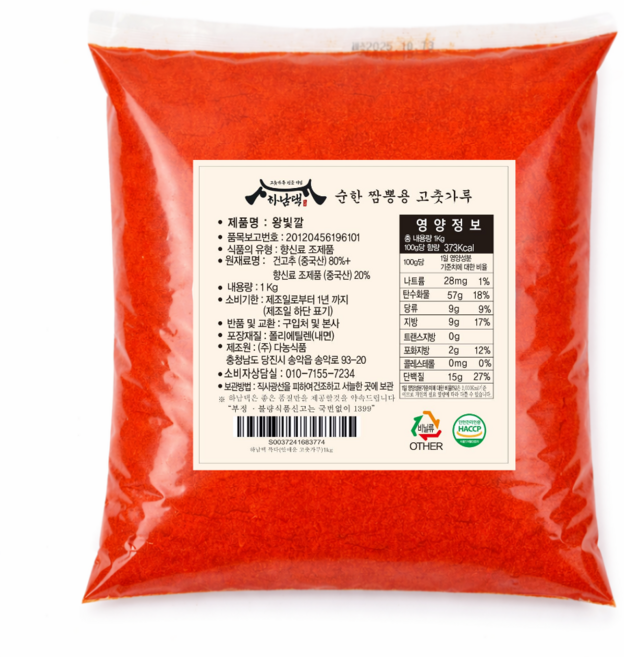 [하남댁] 순한맛 짬뽕용 고운 고춧가루 소스용 안매운맛, 1개, 1kg