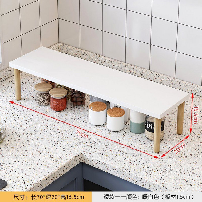 주방 접시 조미료 선반 주방용품정리대 수납파티션 진열장 수납선반 정리선반, 70x20x16.5 화이트, 1개