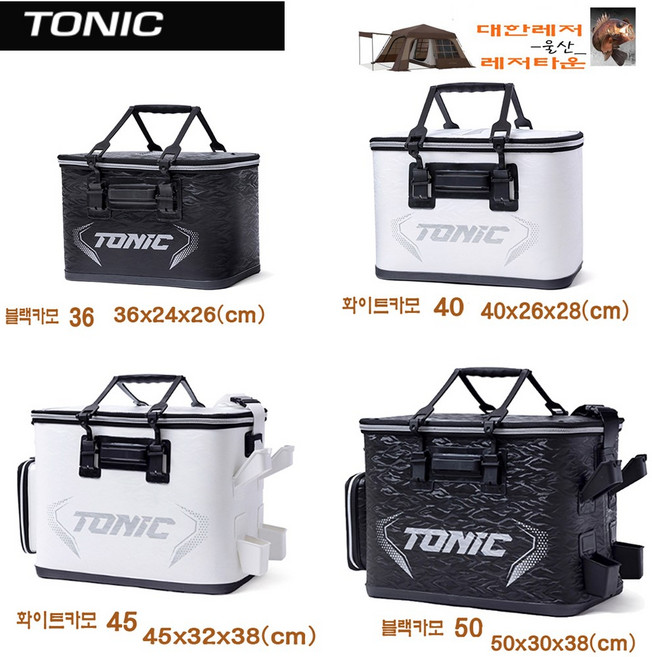 토닉 EVA 백 N 36 40 45 50 밑밥통 살림통 보조가방, 블랙/카모