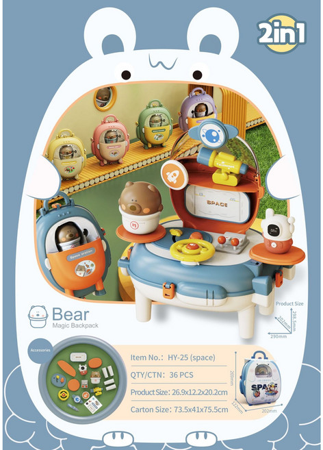 ANYOU 어린이 소꿉놀이 미니 주방 취사 의료 도구 클레이 세트 곰돌이 백팩, 우주 완구, 1개