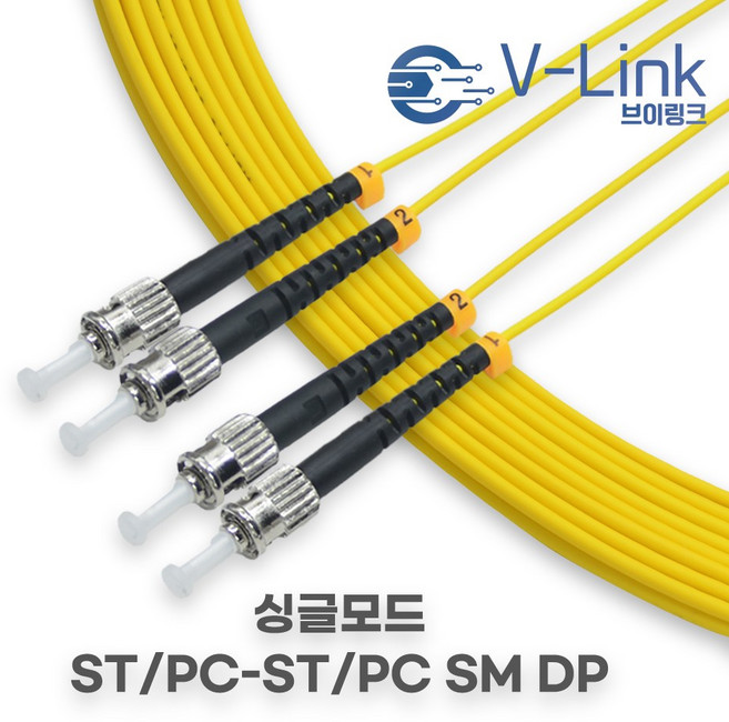 브이링크 국산 광 점퍼코드 ST ST SM DP(2C) 싱글모드 광 패치코드 케이블 1M - 100M, 75m, 1개