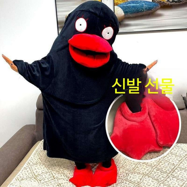 오리잠옷 코스프레 수학여행 특이한 웃긴 수면 잠옷