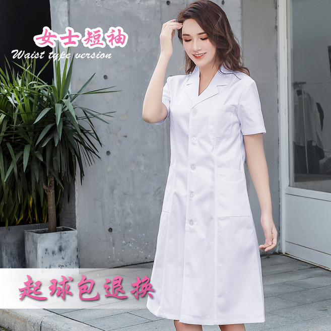 白大褂女短袖醫生女護士服短袖實驗服大學生化學美容院師工作服, 1件, M