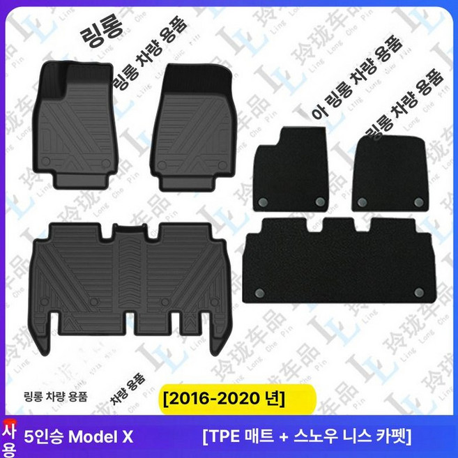 6위 - 전기차 장기렌탈 장기렌트카 운용 금융 법인 EV 사업자, 5인승 + 담요 2016-2020, 기본 차종
