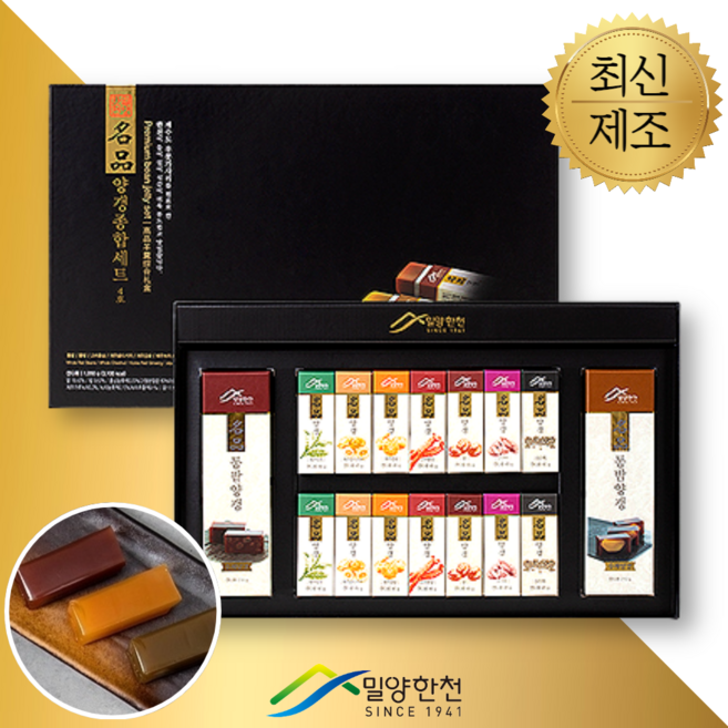 명품 양갱 선물세트(+쇼핑백 포함) 연양갱 영양갱 수제 양갱이 부모님 어르신 간식 명절 선물, 1개, 쇼핑백 동봉, 명품 양갱세트(특)