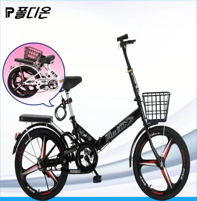 레디아고 접이식 자전거 미니벨로 출퇴근 바이크입문용 폴딩 휴대용 20인치 22인치, 1개, 165cm, 20인치(140-165cm)/기본휠/버터옐로우