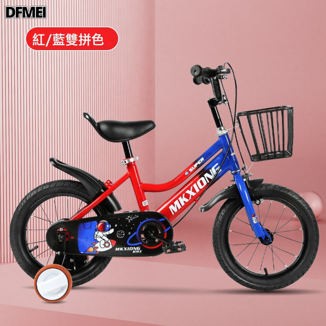 DFMEI 兒童兩輪自行車2-11歲腳踏車學生小孩單車12寸14寸16寸18, 1個, 1cm, 紅藍雙拼色運動款:20寸