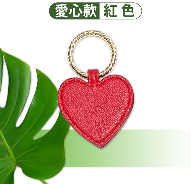 磁吸帽夾 帽子收納夾 隨身夾 外出收納夾 皮革磁吸帽夾 人魚朵朵二館, 1個, 愛心款-紅色