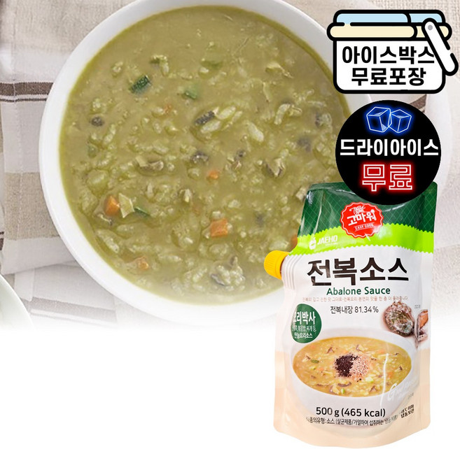 에이치에이유통 재호 전복소스 500g 전복죽 볶음밥 리조또 파스타 만능소스, 1개