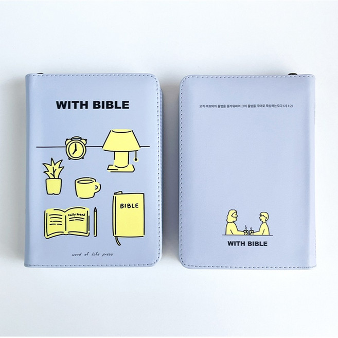 미니 자전거 성경책 개역개정 새찬송가 예쁜성경책 위드바이블, 생명의말씀사, 책상
