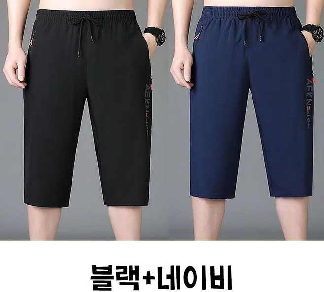 1+1 중년 남성 여름 반바지 캐주얼 하이웨스트 얇은 슬랙스 팬츠 루즈핏 속건 통기 7부 바지 RsH