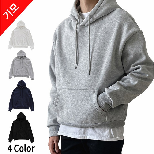 [당일출고] 저스트러닝 오버핏 헤비기모 무지 후드티 빅사이즈 4Color