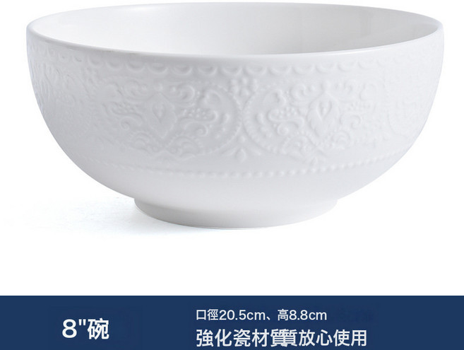 陶瓷浮雕圓盤, 1個, 8"愛麗絲碗