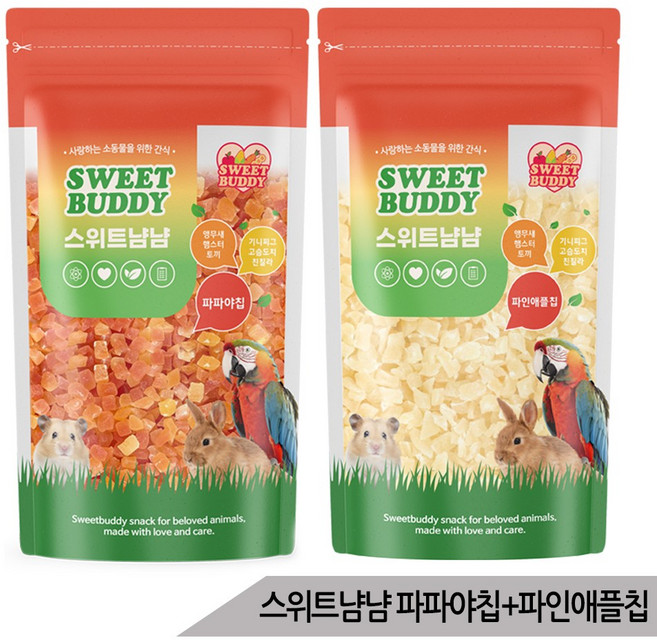 스위트냠냠 파인애플칩+파파야칩 소동물간식 순수과일칩